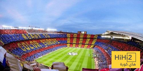موعد عودة برشلونة إلى الكامب نو