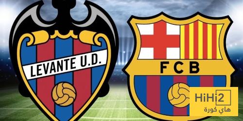 نادي ليفانتي يطرح تذاكر مباراة برشلونة للبيع