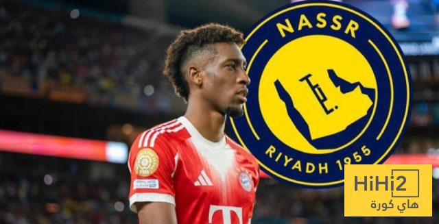 النصر يقترب من إتمام التعاقد مع كومان