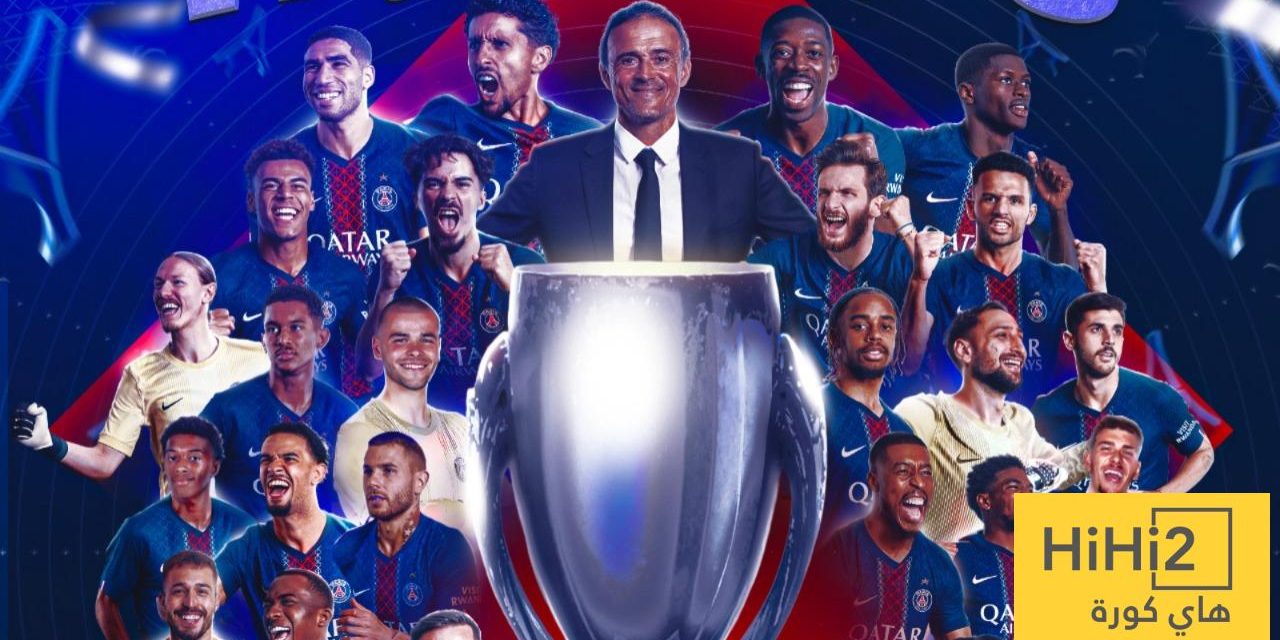 باريس يقلب الطاولة على توتنهام ويتوج بطلا لكأس السوبر الأوروبي (شاهد الأهداف)