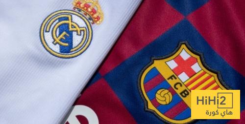 الغريمان برشلونة و ريال مدريد بين الظلال و البريق