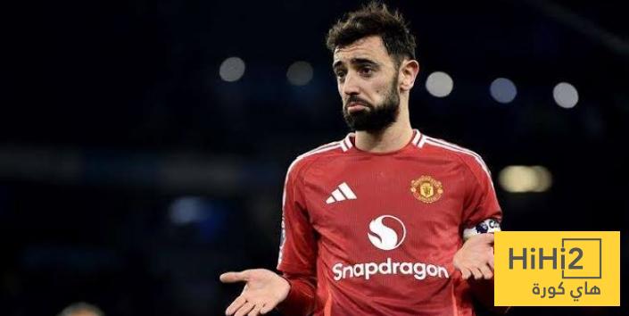 برونو يهدر ركلة جزاء أمام فولهام