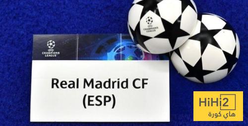 خصوم ريال مدريد في دور المجموعات بدوري ابطال اوروبا