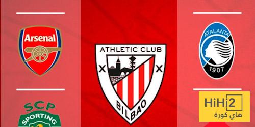 الوصف الأمثل لمسار بيلباو في دوري الأبطال