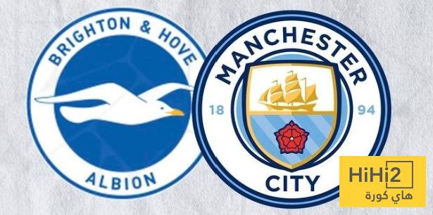 نتائج أخر 6 مواجهات جمعت مانشستر سيتي و برايتون نتائج أخر 6 مواجهات جمعت مانشستر سيتي و برايتون