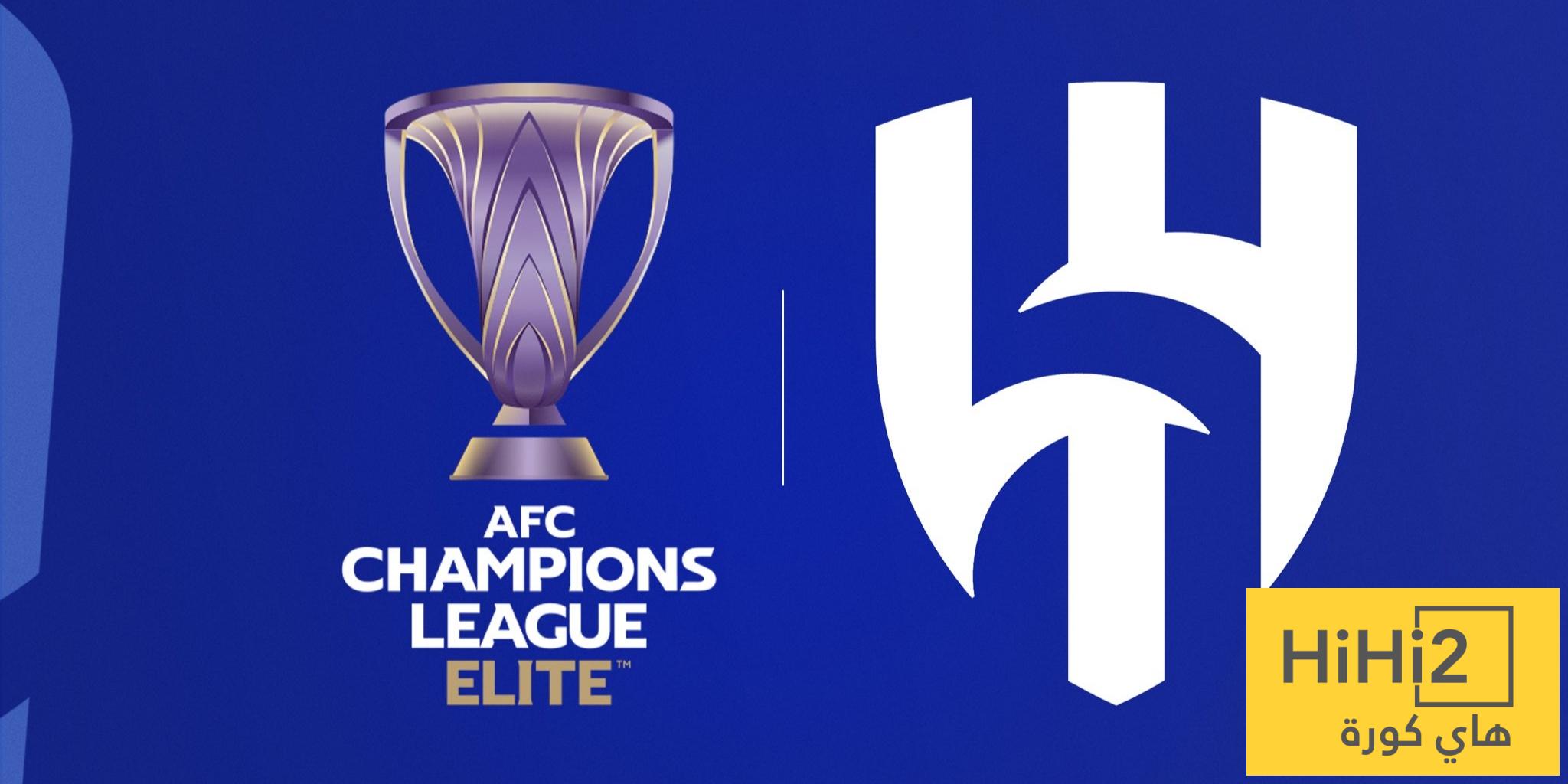 أكبر انتصارات الهلال في تاريخ دوري أبطال آسيا