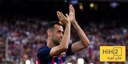 بوسكيتس.. من لاعب أسطوري إلى مدرب!