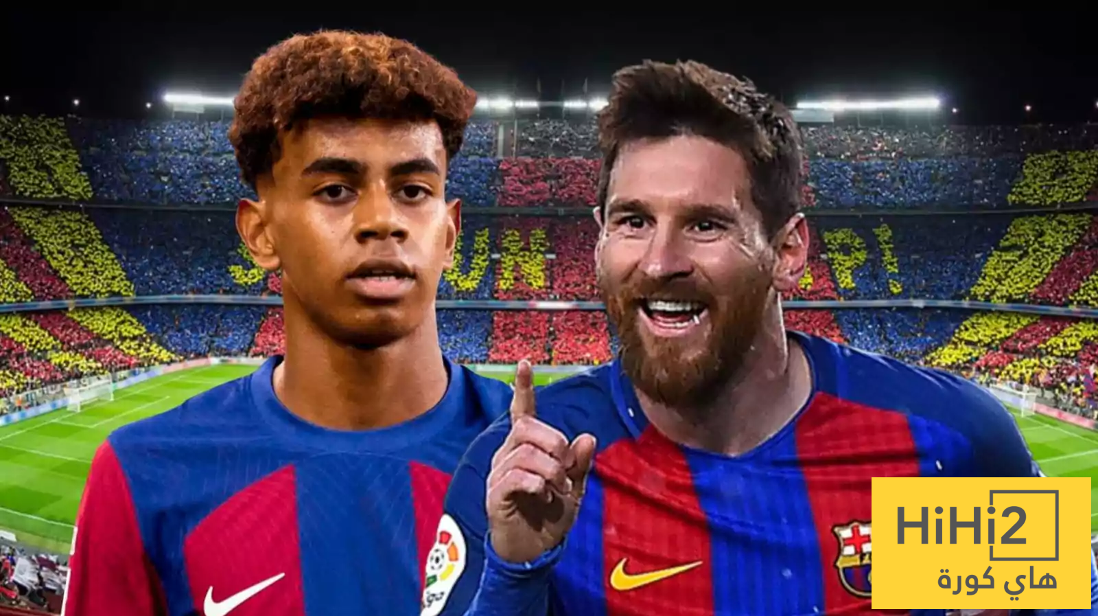 ميسي 21 – 21 يامال… ولكن!