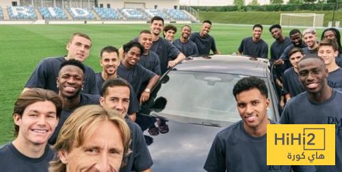 فيديو .. لاعبو ريال مدريد يستلمون سياراتهم الخاصة لهذا الموسم