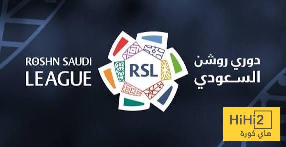 الأندية تترقب.. قرار هام يقترب من التطبيق في دوري روشن !