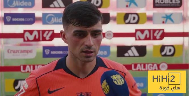 بيدري: هذا ما افتقده برشلونة أمام إشبيلية