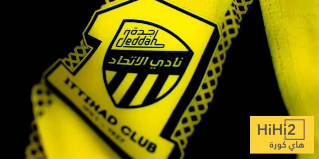 اجتماع هام في الاتحاد
