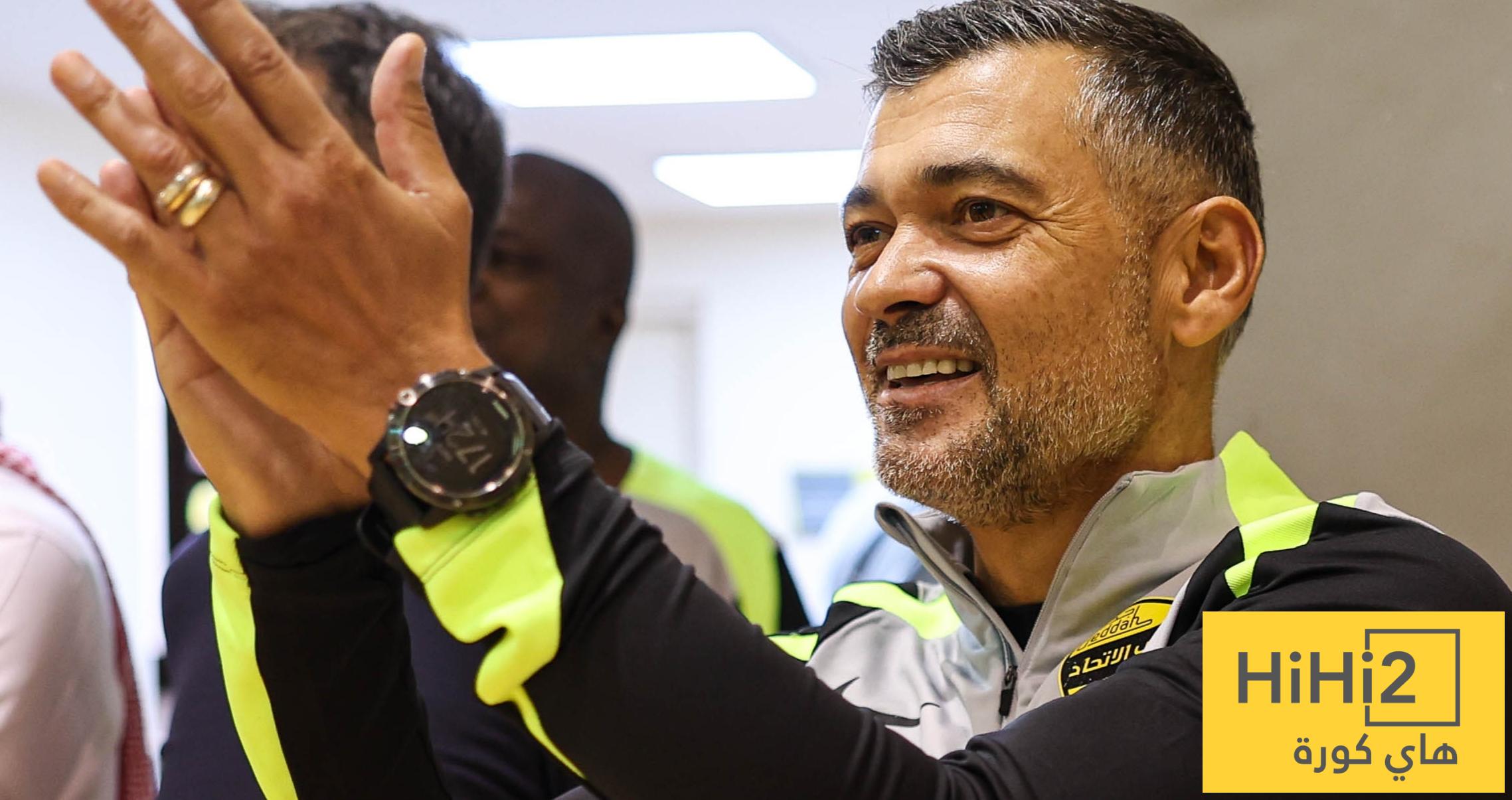 طلب هام من كونسيساو في الاتحاد