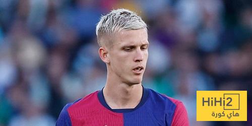 تحديد مدة غياب داني أولمو