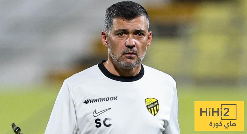 القطعة المفقودة في مشروع كونسيساو مع الاتحاد!