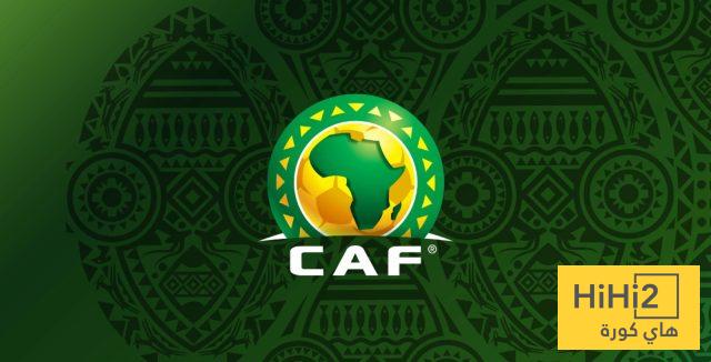 الكاف يكشف عن اسعار تذاكر كاس امم افريقيا 2025