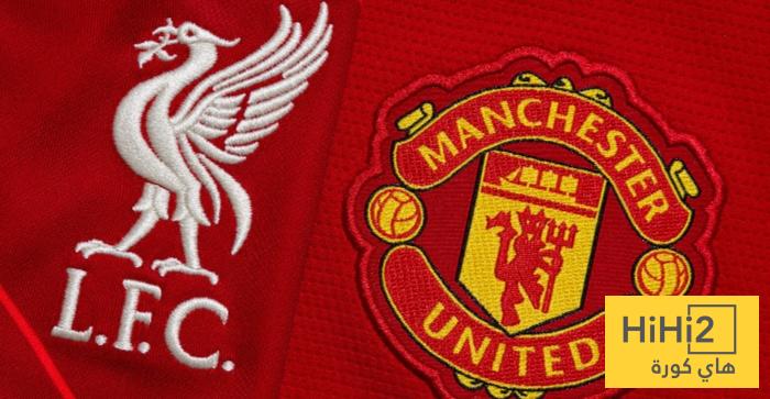 أكبر فوز لـ ليفربول على مانشستر يونايتد