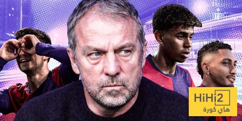 برشلونة فليك يتراجع إلى الخلف!