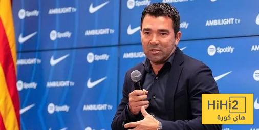 ديكو يتحدث عن الكلاسيكو ضد الريال