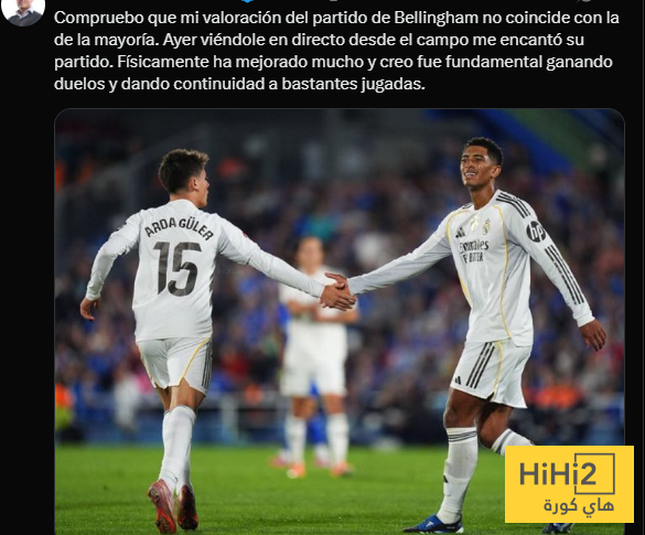 إشادة في حق بيلينغهام إشادة في حق بيلينغهام