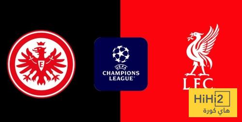تشكيلة ليفربول الرسمية ضد آينتراخت في دوري الابطال