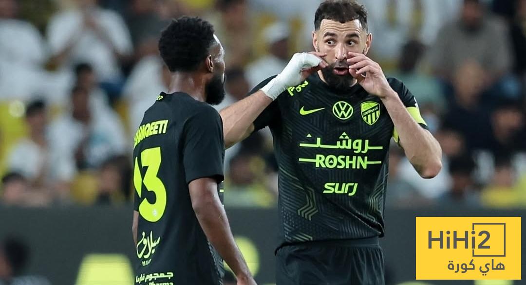 خطأ الاتحاد الوحيد قبل الكلاسيكو