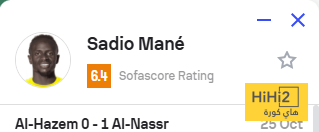 هذا اللاعب يثير الصدمة مع النصر 4 هذا اللاعب يثير الصدمة مع النصر 3