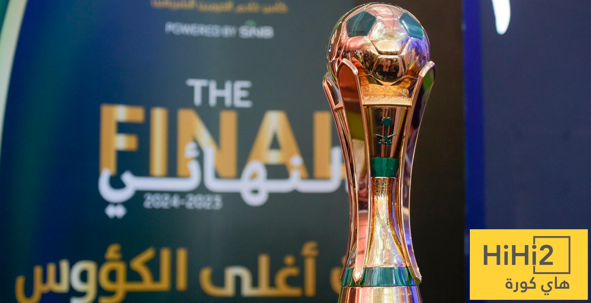 جدول مباريات دور الـ 16 من كأس الملك