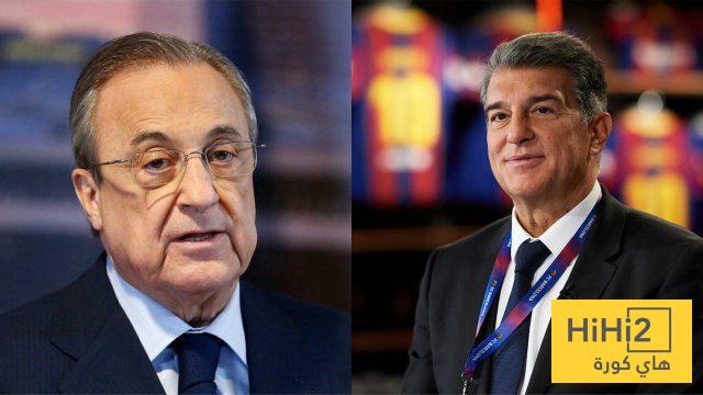 التوتر مستمر بين بيريز ولابورتا قبل الكلاسيكو