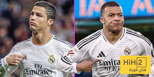 مبابي يلحق بـ بنزيما و رونالدو