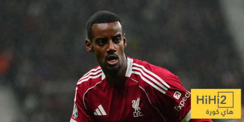 وعد إيزاك لجماهير ليفربول