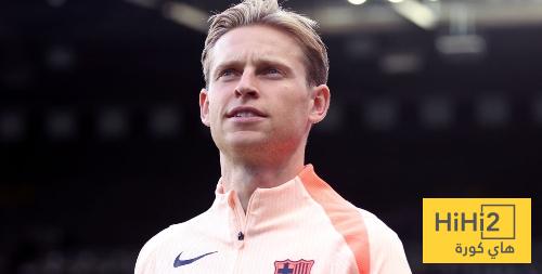 سبب غياب دي يونغ عن تدريبات برشلونة امس