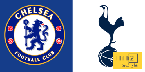 توتنهام دائم المعاناة على ملعبه أمام تشيلسي