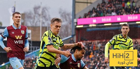 تشكيلة بيرنلي الرسمية للقاء أرسنال