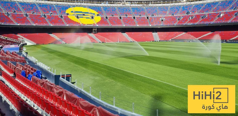 إقبال كبير على تذاكر الجلسة التدريبية المفتوحة لبرشلونة في الكامب نو