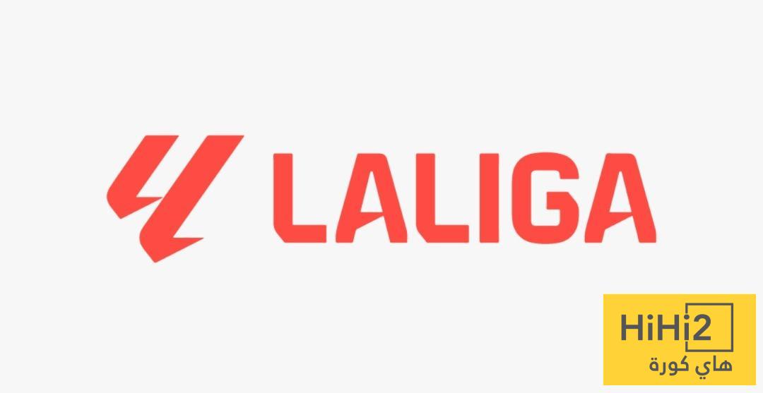 ترتيب الدوري الإسباني قبل مباريات اليوم