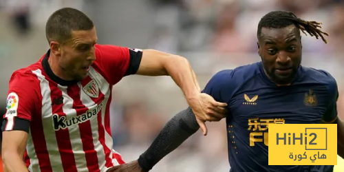 تشكيلة نيوكاسل يونايتد المتوقعة ضد أتلتيك بلباو