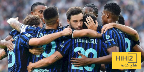 غيابات إنتر ميلان أمام كيرات ألماتي في دوري أبطال أوروبا