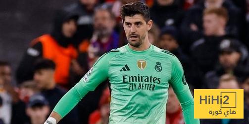 كورتوا لا يكفي ..!