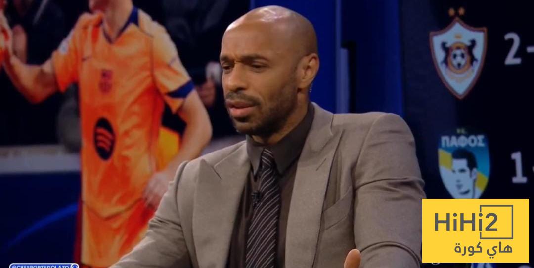 تيري هنري ينتقد برشلونة بعد التعادل أمام كلوب بروج