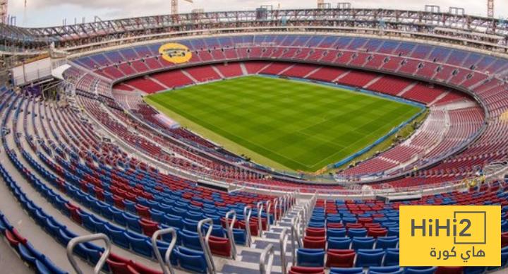 عدد الحضور الجماهيري لبرشلونة في أول مباراة على الكامب نو