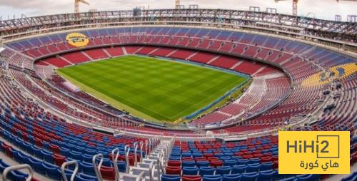 توصيات نادي برشلونة لجماهيره قبل التدريب المفتوح في الكامب نو