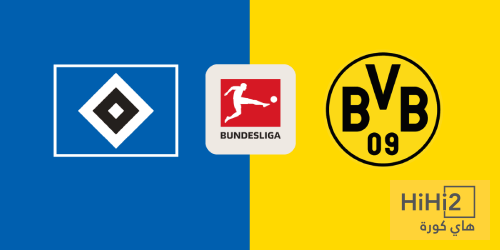 الأرقام تؤكد .. مباراة صعبة تنتظر دورتموند مع هامبورغ