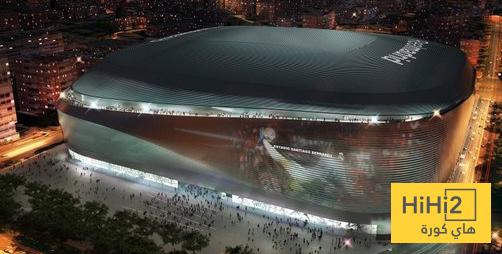 البرنابيو .. منجم ذهب ..!