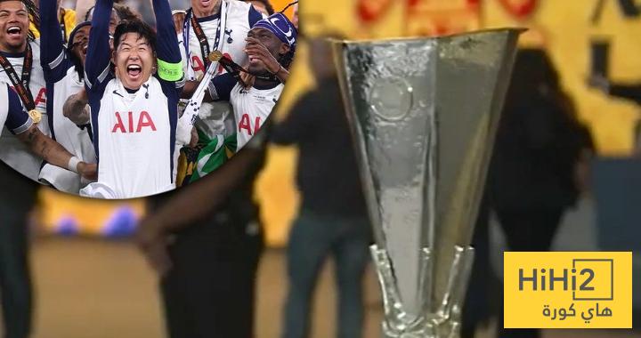 كأس الدوري الأوروبي في ملعب توتنهام