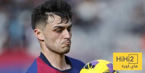 موقف بيدري من المشاركة ضد اتلتيك بيلباو