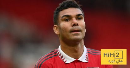 شرط اليونايتد لتجديد عقد كاسيميرو