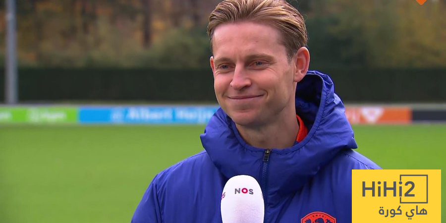 دي يونغ يرحب بعودة دي ليخت إلى المنتخب الهولندي