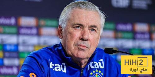 أنشيلوتي : أتمنى أن أواجه إيطاليا في نهائي كأس العالم