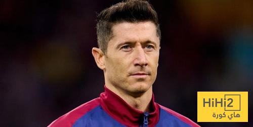 عقبات تمنع ليفاندوفسكي من الانضمام الى ميلان